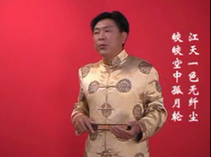 A video snapshot of Fang Baojiu's performance