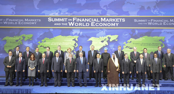 Chinese President Hu Jintao (5th R, front), US President George W. Bush (6th R, front) and other leaders from the Group of Twenty (G20) members pose for a group photo during the G20 Summit on Financial Markets and the World Economy in Washington, US, November 15, 2008. (Xinhua Photo)