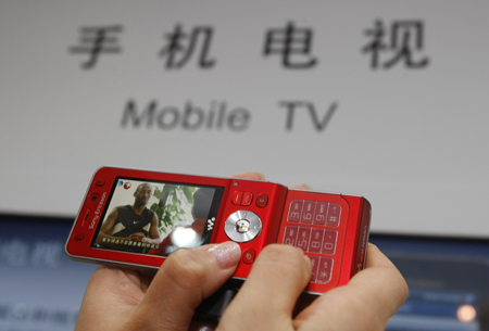 A mobile phone demostrates mobile television service on the third-generation (3G) high-speed wireless communication networks at a recent telecom show.[File Photo]