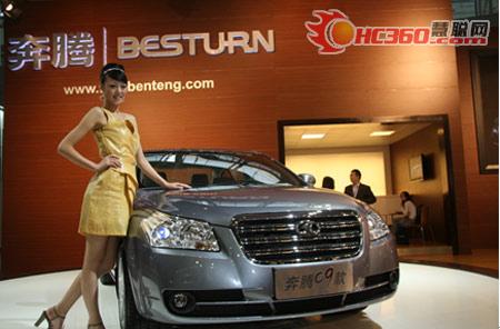 A model stands next to a car at the 6th Guangzhou International Automobile Exhibition in Guangzhou, South China's Guangdong Province, November 18, 2008.