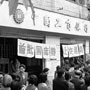 Having a flutter: Investment since the 1980s