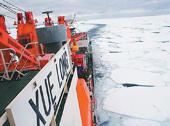 The Snow Dragon Expedition Vessel is making efforts to break through thick ice and move forward.