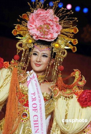 Wang Hongmin from China, the runner-up, poses during the 20th Miss World Model final contest in the Folk Culture Village of Splendid China in Shenzhen, south China's Guangdong Province, Nov. 22, 2008. The final contest of the 20th Miss World Model ended here on Saturday with over 60 models engaging in. 