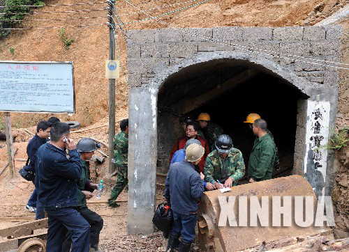 Four trapped miners rescued after 80 hours in E. China