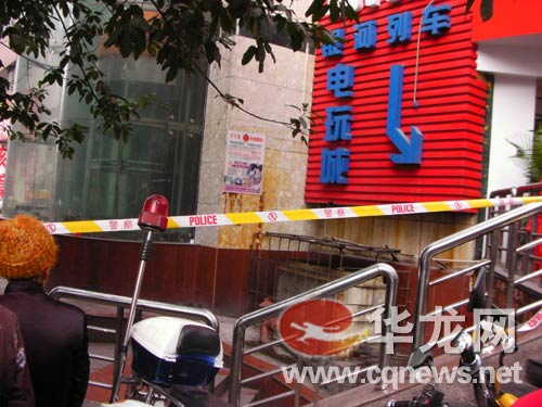 Brawl at Chongqing arcade center leaves five dead