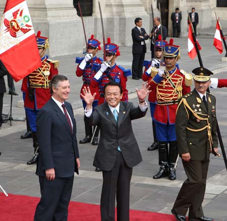 Japanese Prime Minister Taro Aso (C) leaves the Peruvian presidential palace after the conclusion of the 16th Economic Leaders' Meeting of the Asia-Pacific Economic Cooperation (APEC), in Lima, capital of Peru, Nov. 23, 2008. The 16th APEC Economic Leaders' Meeting concluded on Sunday as leaders from APEC member economies vowed to boost regional economic integration and food security, and to combat climate change and corruption, in a declaration issued after the two-day meeting in Lima.