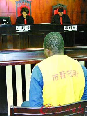 Guangzhou court sentences 8 foreigners for drug trafficking