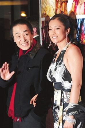 Zhang Yimou is seen with actress Gong Li to promote film.