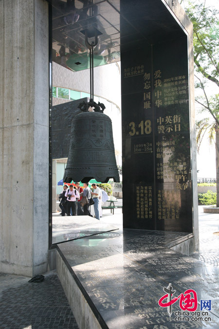 A bell outside Chung Ying Street Historical Museum reminds people of their history. [Yang Nan/China.org.cn]