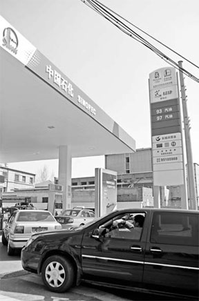 A Sinopec gas station in Beijing. [Bloomberg News]