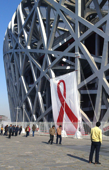 A giant red ribbon is set up outside the Bird Nest during a World AIDS Day event in Beijing, capital of China, Nov. 30.[Xinhua Photo]