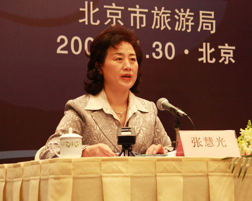 Zhang Huiguang, director of the Beijing Tourism Administration, speaks at a news conference on November 30, 2008, before the official opening of the Beijing Tourism Forum. [Photo: CRIENGLISH.COM] 