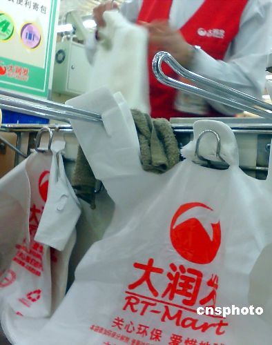 Paid plastic bags in Shanghai's supermarket. From June 1, 2008, all Chinese retailers, including supermarkets, department stores and grocery stores, will no longer provide free plastic shopping bags. China is trying to reduce the use of plastic bags in a bid to reduce energy consumption and polluting emissions.