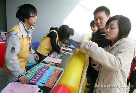 People bet on their favourite horses at the China Speed Horse Race Open in Wuhan November 29, 2008. Horse racing is back on the Chinese mainland after almost 60 years. [Asianewsphoto]