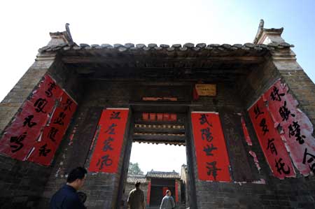 Photo taken on Nov. 14, 2008 shows a view of an ancient building at Dalu Village in Lingshan County, southwest China's Guangxi Zhuang Autonomous Region. [Xinhua] 