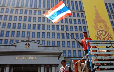 Thai government supporters hold a rally to protest against Thai Constitution Court's order to dissolve the three ruling parties, in front of the Bangkok Intermediate Administrative Court in Bangkok Dec. 2, 2008. Thailand's Constitution Court on Tuesday ruled that the three ruling parties, People Power Party, Chart Thai Party and Matchima Thipataya Party, were guilty of electoral fraud charges and ordered dissolution of them.(Xinhua Photo)