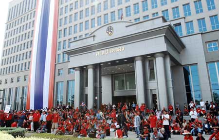 Thai government supporters hold a rally to protest against Thai Constitution Court's order to dissolve the three ruling parties, in front of the Bangkok Intermediate Administrative Court in Bangkok Dec. 2, 2008. [Xinhua] 