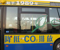Ethanol-powered bus in Beijing 