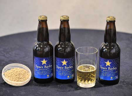 The space beer, brewed from barley cultivated in the International Space Station in 2006 is shown in Tokyo on Dec. 2, 2008. Japan's beer giant Sapporo will produce 100 liters of the 5.5 percent alcoholic brew which are not for sale in the next year. [Xinhua/AFP]