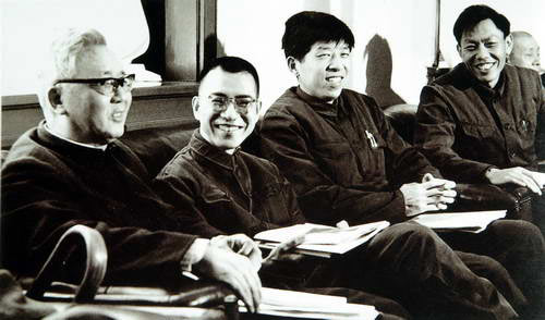 (From left) In a national scientific meeting held in the Great Hall of the People in Beijing on March 18, 1978, China's great mathematician Hua Luogeng, Chen Jingrun, Yang Le and Zhang Guanghou formed a focused team who made a great contribution to China's Basic Sciences.