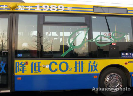 An ethanol-powered bus made in Sweden is seen in the street of Beijing, Capital of China, December 2, 2008. This kind of environmentally-friendly bus could reduce greenhouse gas emissions. It could meet Euro-V emission standards. [Photo: Asianewsphoto]