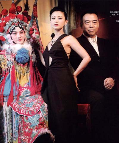 Yu Shaoqun, Chen Hong and her husband and director Chen Kaige pose at the global premiere of &apos;Forever Enthralled&apos; in Beijing on December 2, 2008.