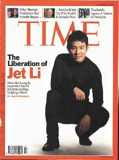 Chinese movie star Jet Li appears on the cover of TIME's latest edition in Asia. He was invited as a distinguished guest by Former U.S. President Bill Clinton to attend the Clinton Global Initiative Meeting in Hong Kong on Tuesday, Dec. 2, 2008.