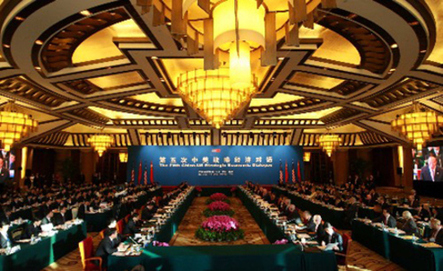 The two-day Fifth China-US Strategic Economic Dialogue is opened in Beijing, December 4, 2008. [Pang Xinglei/Xinhua] 