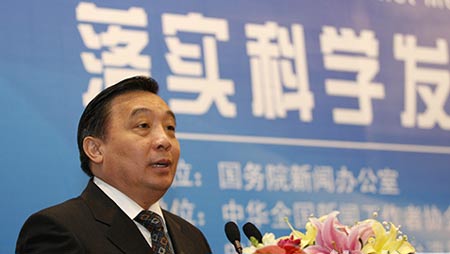 Wang Chen, minister of the State Council Information Office, delivers a keynote speech during the 8th Forum on Internet Media of China, in Chongqing, December 5, 2008. The minister urged the country's online media to help foster a society of integrity and honesty.[chinadaily.com.cn] 