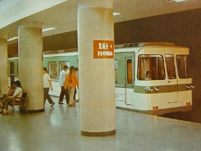 Beijing subway's yearly passenger flow was 65 million in 1981. More and more people were beginning to use the subway.