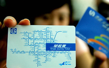 Beijing subway installed its Automatic Fare Collection System (AFC) on June 9, 2008, marking the arrival of the digital age. Over the following week, passenger flow reached 11 million.