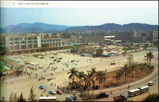 This photo shows Guangzhou Railway Station during the 1980s. By 1980 the railway network extended to 49,940 kilometers. 