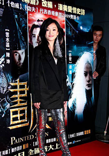 Zhou Xun poses at the premiere ceremony of 'Painted Skin' in Taipei' Ximenting area on Wednesday night, December 3, 2008. 