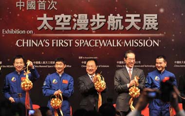 Three taikonauts of the Shenzhou VII manned space mission, and Hong Kong Special Administrative Region (HKSAR) government's Chief Secretary for Administration Henry Tang cut the ribbon at the opening ceremony of a spacewalk mission exhibition at the Hong Kong Science Museum on Saturday, December 6, 2008.