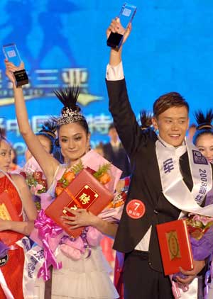 Young model crown winners Wei Xiao(R) and Li Chao pose for photo after winning the champion title of 'China 2008 Xinsilu (new silk road) model contest' in Sanya of south China's Hainan Province Dec. 7, 2008. 