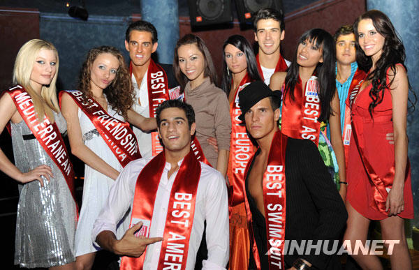 Representatives of awarded competitors pose after the final of the 21st World's Best Model Contest in Istanbul, Turkey, early Dec. 7, 2008. 
