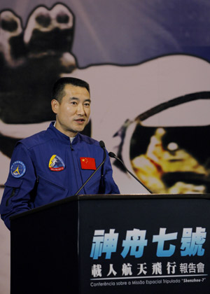  Chinese taikonaut Zhai Zhigang speaks during a seminar on the Shenzhou VII manned space mission in China's Macao Special Administrative Region (SAR) Dec. 8, 2008. [Xinhua]