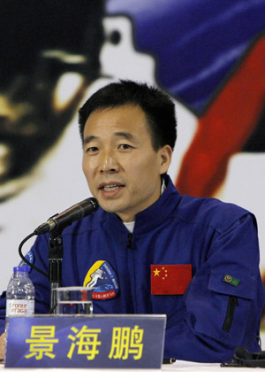 Chinese taikonaut Jing Haipeng speaks during a seminar on the Shenzhou VII manned space mission in China's Macao Special Administrative Region (SAR) Dec. 8, 2008. [Xinhua]