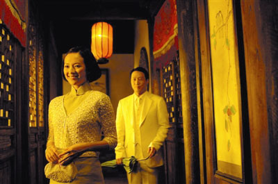 A scene from Chen Kaige's new film 'Forever Enthralled'.
