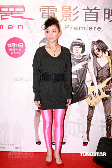 Cast member Zhou Xun poses during a photocall session at the premiere ceremony of director Tsui Hark's romance film 'All about women' in Hong Kong on Monday, December 8, 2008.