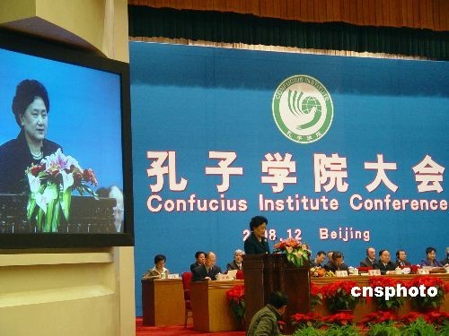 The Third World Confucius Institute Conference opened yesterday in Beijing to promote Chinese language learning and cultural diversity. More than 500 scholars and university presidents from 78 countries and regions around the world took part in the event to exchange ideas about Chinese language teaching and cultural communication.