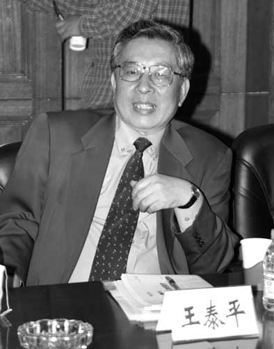 Wang Taiping is a former Chinese consul general in Osaka, Japan.