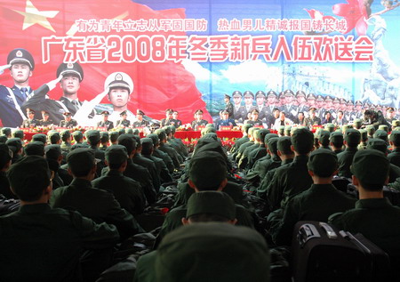  Recruits from Guangdong province for the People's Liberation Army attend a farewell ceremony before heading off to their assignment, at a train station in Guangzhou, December 10, 2008. [Xinhua]