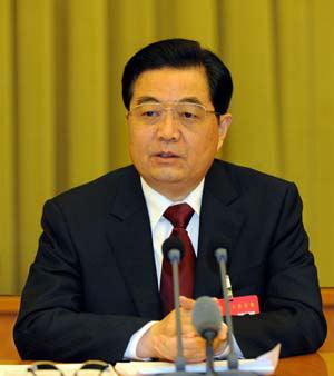 Chinese President Hu Jintao addresses the Central Economic Work Conference in Beijing, capital of China, Dec. 10, 2008. 