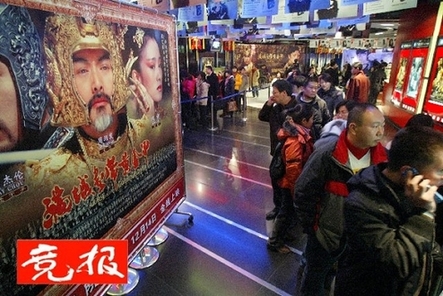 Moviegoers are queuing in front of a box office to buy tickets for Curse of Golden Flowers in Beijing 2006.