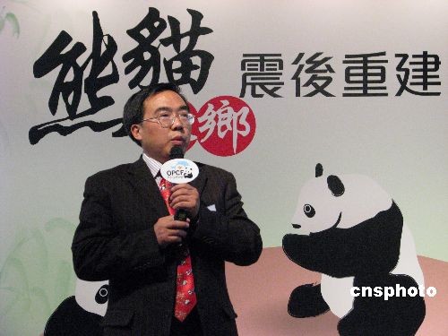 Zhang Hemin, director of the Wolong Nature Reserve, was speaking to an audience of 200 students in Hong Kong, at the invitation of the Hong Kong Ocean Park Conservation Foundation (OPCEHK) which has donated 2.6 million Hong Kong dollars to help rebuild the Wolong base. 