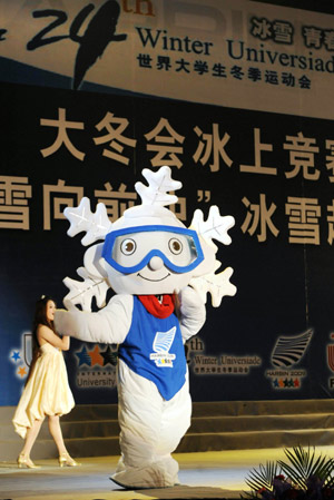 The mascot Dongdong of the game shows up at the ceremony held at the Speed skating Gym for the 24th Winter Universiade, in Harbin, capital of northeast China's Heilongjiang Province, on Dec. 13, 2008. The Game will be kicked off on February 18, 2009. 