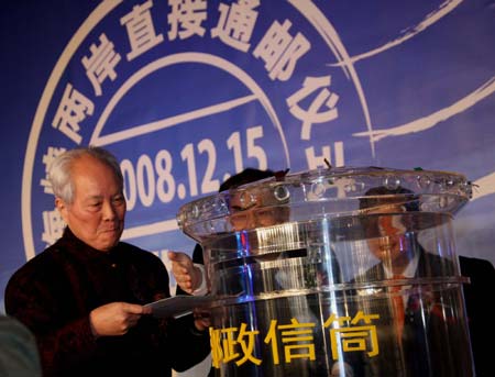 Mainland resident Zheng Jian, 81, who was born in southeast China's Taiwan, posts a letter to his Taiwan relatives at the ceremony marking the start of direct postal service between the Chinese mainland and Taiwan, in Beijing, capital of China, Dec. 15, 2008.