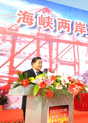 Wang Fuqing, vice chairman of the Chinese mainland's Association for Relations Across the Taiwan Straits, addresses the ceremony for the start of direct sea transport between China's mainland and southeast China's Taiwan, at Taicang Port in east China's Jiangsu Province, Dec. 15, 2008. The Chinese mainland and Taiwan started direct air and sea transport and postal services Monday morning. 