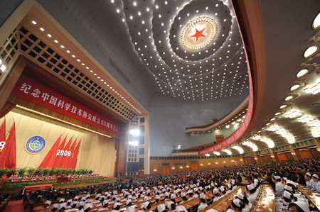 A conference marking the 50th anniversary of the founding of China Association for Science and Technology is held in Beijing, China, Dec. 15, 2008.